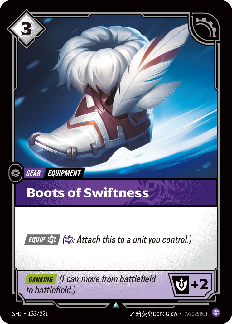 Bottes de célérité