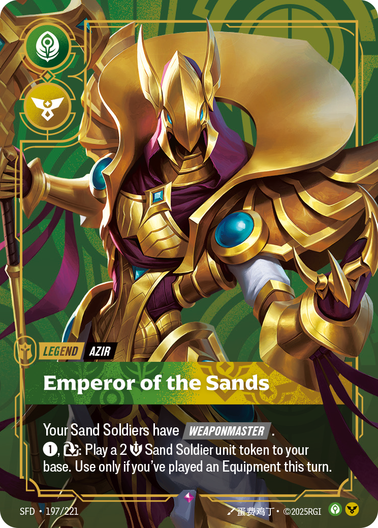 Empereur des sables
