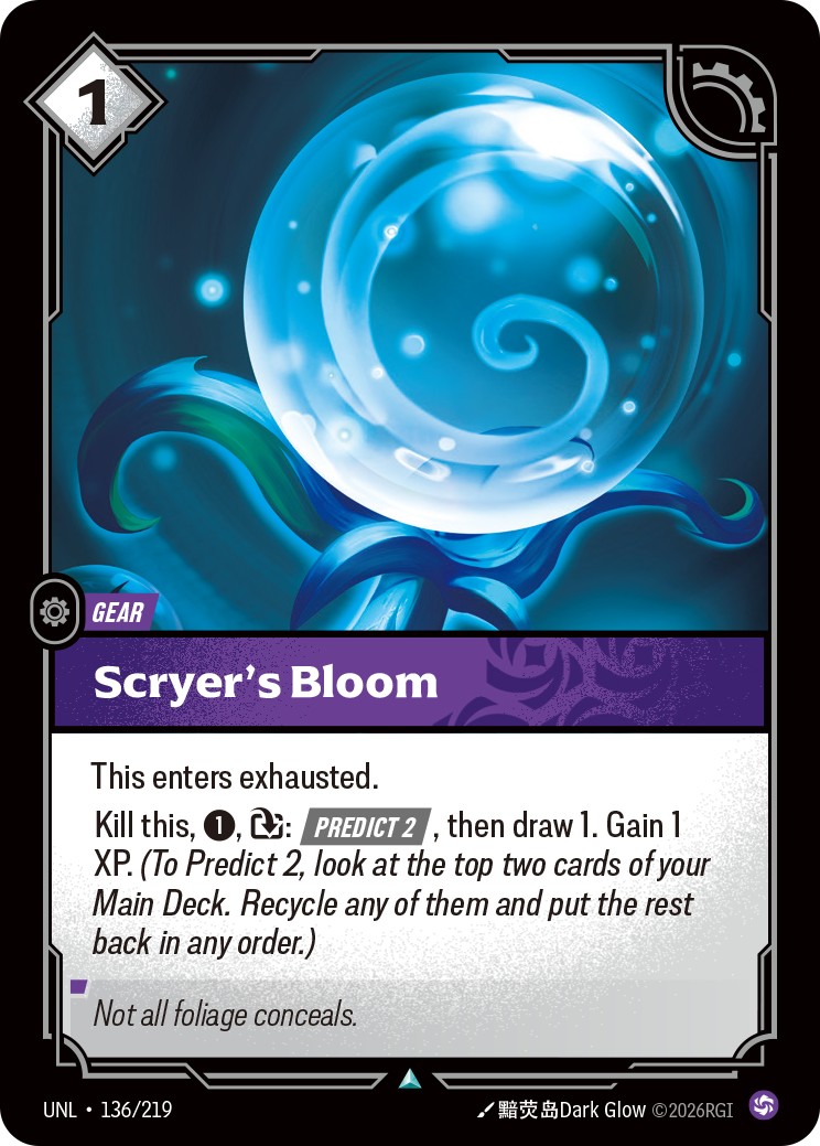 Fleur de vision