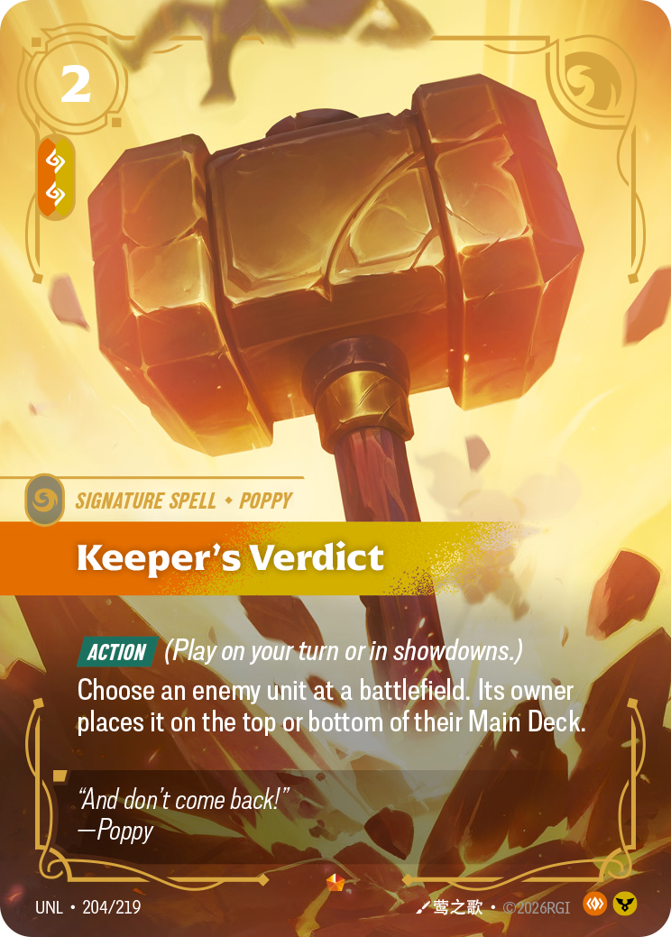 Verdit de la gardienne