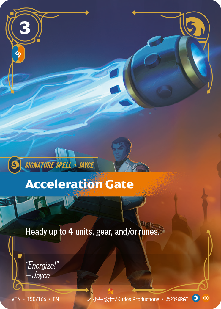 Porte d'accélération