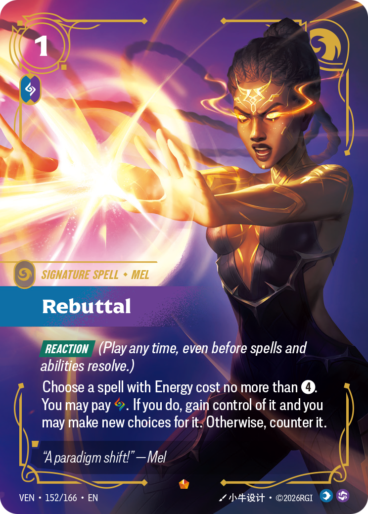 Réfutation