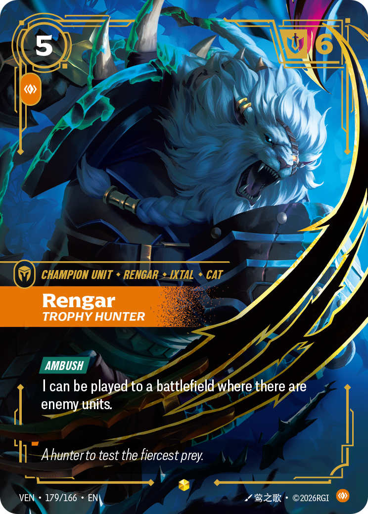 Rengar